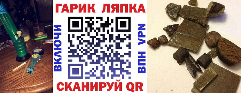 Где купить наркотики Ялта ГЕРОИН  Меф  Гашиш  Марихуана  Cocaine 