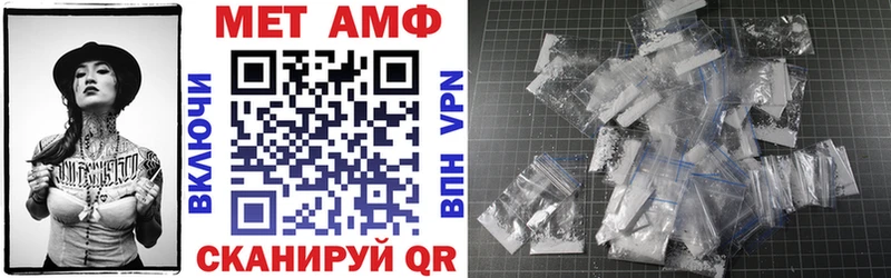 купить наркотики цена Ялта АМФ VHQ