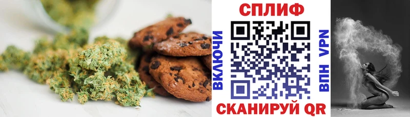 Cannafood марихуана  Ялта 
