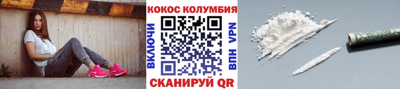 Кокаин 98%  Ялта 