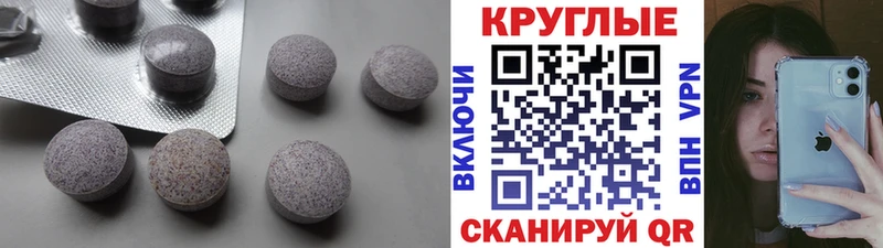 где купить наркоту  Ялта  ЭКСТАЗИ Cube 