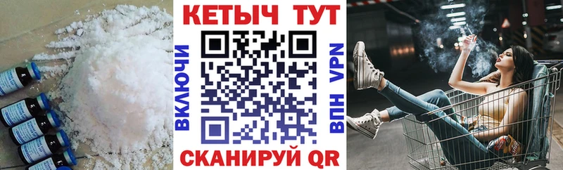 KRAKEN как войти  Ялта  КЕТАМИН VHQ 