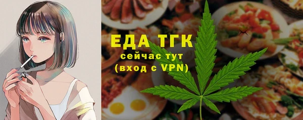 спиды Сафоново