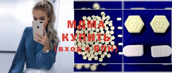 гашишное масло Абдулино