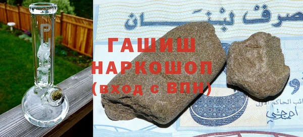 кокаин премиум Абинск