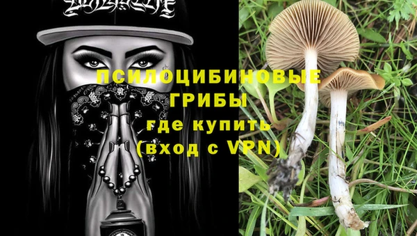 кокаин премиум Абинск