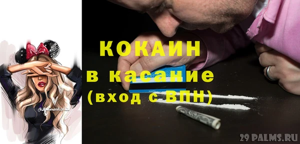 гашишное масло Абдулино