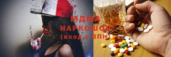 кокаин премиум Абинск