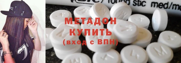 гашишное масло Абдулино