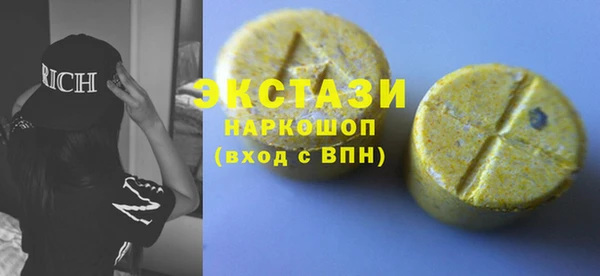 кокаин премиум Абинск