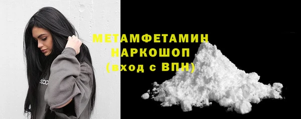 мдма Сатка