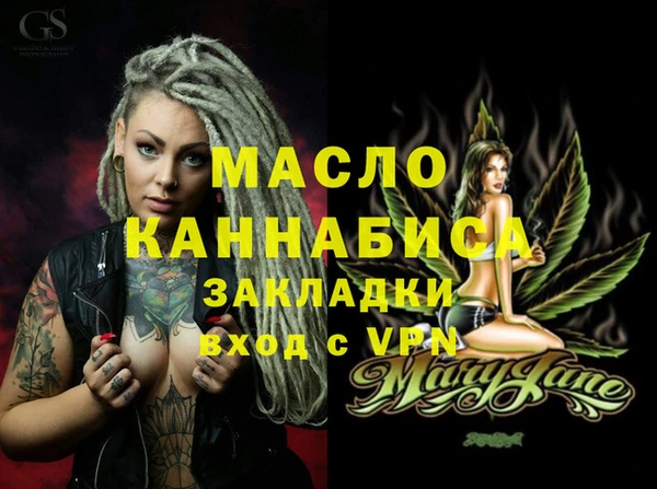 гашишное масло Абдулино