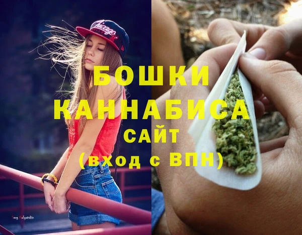кокаин премиум Абинск