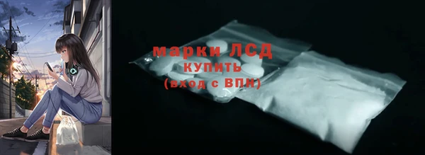 кокаин премиум Абинск