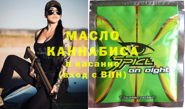 кокаин премиум Абинск
