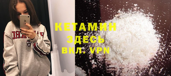 кокаин премиум Абинск