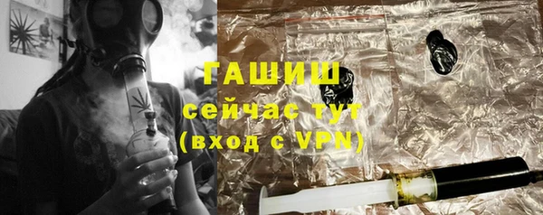 гашишное масло Абдулино