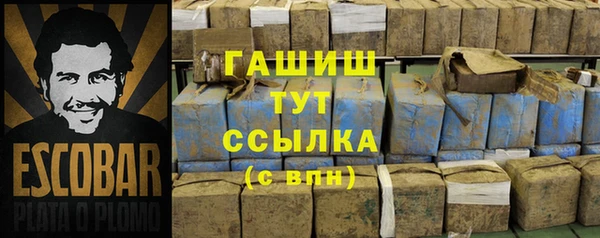 кокаин премиум Абинск
