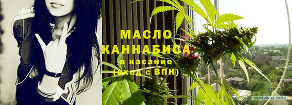 кокаин премиум Абинск