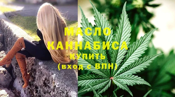 гашишное масло Абдулино