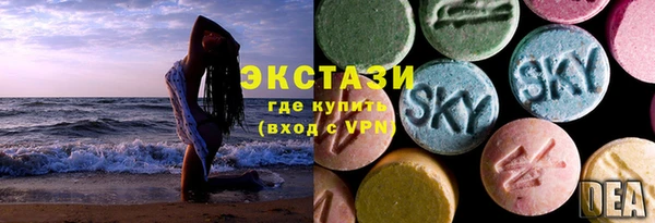кокаин премиум Абинск