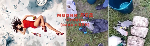 кокаин премиум Абинск