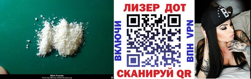 ЛСД экстази кислота закладки Ялта