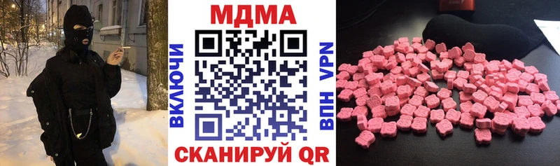 где найти   Ялта  MDMA VHQ 