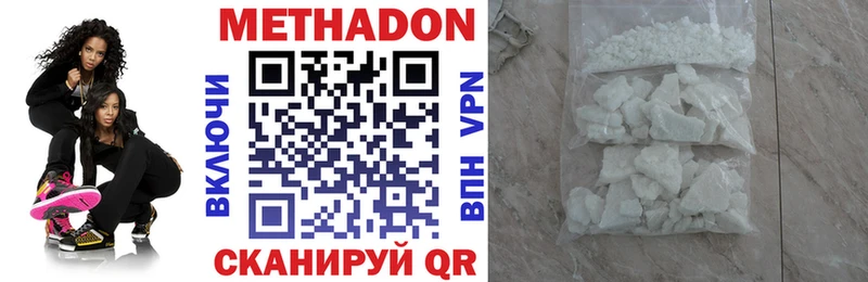 кракен вход  Ялта  МЕТАДОН VHQ 