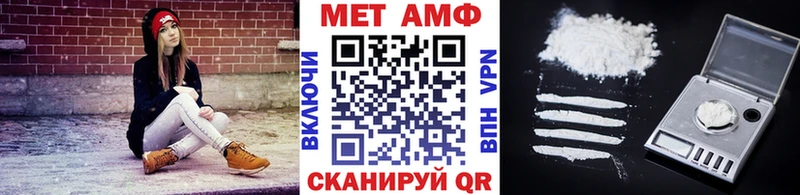 Метамфетамин Methamphetamine  купить наркотики цена  МЕГА сайт  Ялта 