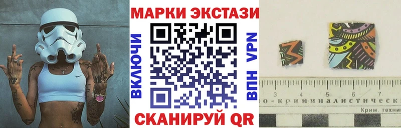 Марки N-bome 1500мкг  Ялта 